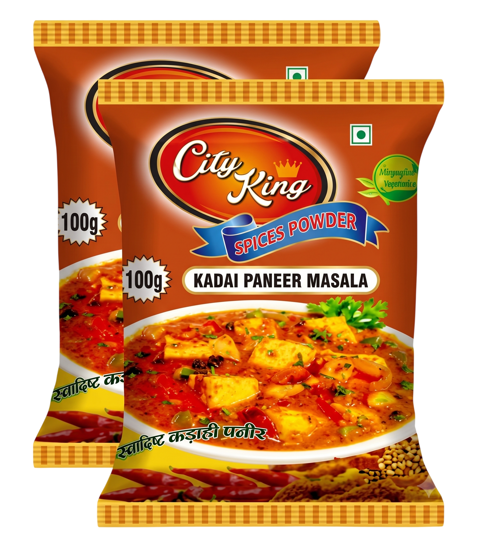 City King Kadai Paneer Masala